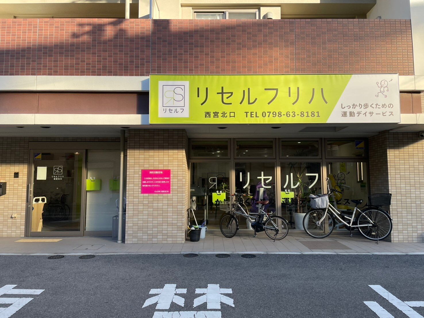 西北外観-1