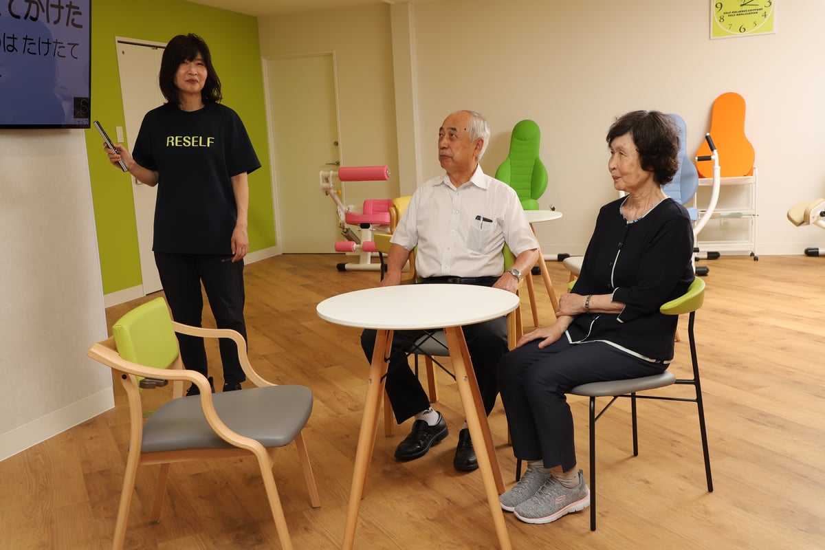 リセルフ会